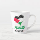 Recherche de palestine libre tasses Palestinien