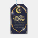Search for eid mubarak gift tags Eid al fitr