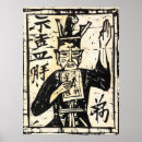 Search for woodcut posters Rustic