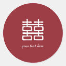 Search for double happiness stickers China