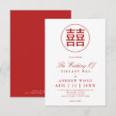 Recherche de oriental mariage invitations Double bonheur