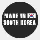 Search for south korea stickers Countries