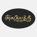 Search for mantras stickers Meditation