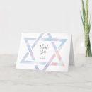 Search for bat mitzvah thank you cards Watercolor