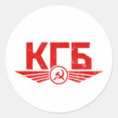 Search for kgb stickers Communist