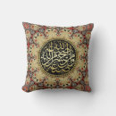 Search for muslim pillows Allah