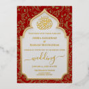 Recherche de calligraphie arabe invitations Nikkah