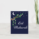 Search for eider Ramadan kareem