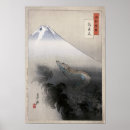 Search for gekko Ogata gekko