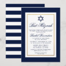 Recherche de étoile blanche bleue invitations Juif