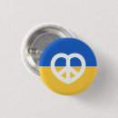 Search for i heart buttons I stand with ukraine