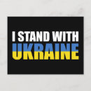 Search for stand postcards Ukrainian people