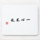 Search for minded mousepads Inspiration