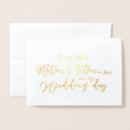 Recherche de futurs parents vœux cartes Belle mère