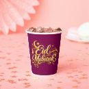 Search for eid decor Crescent