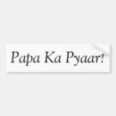 Search for india bumper stickers Hindi