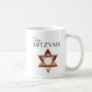 Search for bar mitzvah mugs Bat