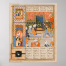 Search for persian art Vintage