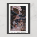 Recherche de souk cartes postales Aquarelle