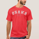 Search for osaka clothing Manga
