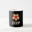 Search for communist mugs Soviet