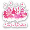 Search for eid al fitr stickers Mosque