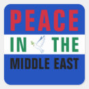 Search for middle east stickers Israel