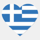 Recherche de drapeau grec en forme coeur Drapeaux du monde