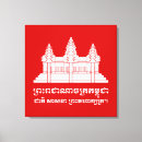Search for angkor wat canvas prints Asian
