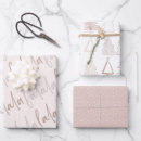 Recherche de guerre papier cadeau Vacances