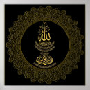 Search for islamic calligraphy posters Allah