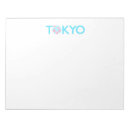 Recherche de fleurs de cerisier blocsnotes Sakura