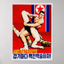 Recherche de la corée art Propagande