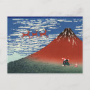Search for japanese art postcards Katsushika hokusai