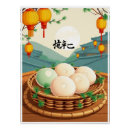 Recherche de riz posters Illustration