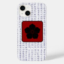 Recherche de fleur de cerise iphone coques Noir