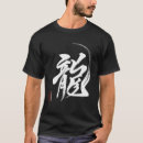 Search for kanji tshirts Dragon