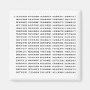 Recherche de symbole pi invitations Étudiant