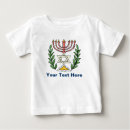 Recherche de david bébé tshirts Menorah