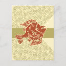 Search for fish design postcards Textile