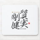 Search for japanese character electronics Kanji
