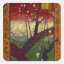Search for plum tree stickers Vincent van gogh