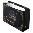 Search for islamic gift bags Celebration