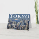 Recherche de tokyo vœux cartes Asie