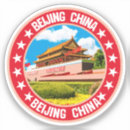 Search for beijing stickers Travel