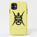 Search for chinese characters iphone cases Symbol