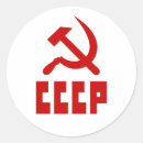 Search for communist stickers Cccp