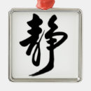 Recherche de caractères chinois ornements Asiatique