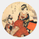 Recherche de geisha stickers Courtoisie