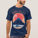 Search for mt fuji tshirts Anime